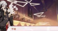 《崩坏3》攻略（全面掌握往世乐土，轻松称霸崩坏世界！）
