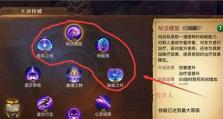 《光明大陆》储备经验攻略（轻松获得光明储备经验，提升等级经验值）