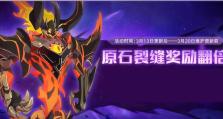 突破黑洞机械系通关的奥秘（以奥拉星原石为核心的通关攻略）