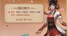 《一骑当千2》新玩法“太庙”详解（打造最强势力的秘密武器）