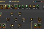 79级易水技能加点攻略（最新易水技能加点方案分享、打造绝世高手！）