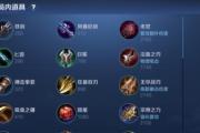 红莲技能解析与攻略（掌握红莲技能，成就无敌战士）