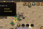 《以峨眉传奇技能搭配攻略》（最新的技能组合及升级指南）