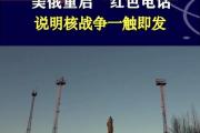 以核战生存技能大全攻略（细致分析核战生存技能，教你如何在恶劣环境中生存下来！）