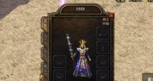 GladiatorHeroes技能攻略（掌握关键技能，成为斗技场的霸主）