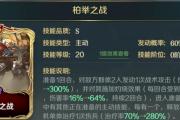 新手伞兵技能攻略讲解（打造一流伞兵，从这里开始）