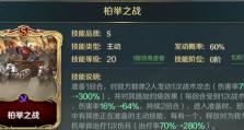 新手伞兵技能攻略讲解（打造一流伞兵，从这里开始）
