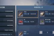 黎明觉醒技能系统攻略——开启你的无敌之路！（掌握技能系统的关键，让你在黎明觉醒中称霸天下！）