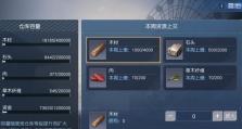 黎明觉醒技能系统攻略——开启你的无敌之路！（掌握技能系统的关键，让你在黎明觉醒中称霸天下！）