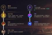 剑圣技能攻略（掌握剑圣技能，称霸战场）