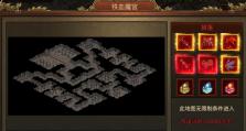《传奇世界铁血技能攻略（《解密铁血技能，助你称霸传奇世界》）