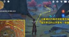 打败魔花，破解难题，原神任务攻略（与魔花展开巅峰对决，教你轻松击败它）