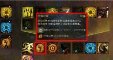 陨石法杖技能选择攻略（探索最佳技能搭配，成为无敌法师）