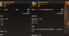 鬼泣DMC技能加点攻略（Dante/鬼泣/技能加点/攻略/技能树/无敌斗神）