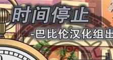 梦境杀手技能搭配攻略（让你在梦境中无往而不利的关键技巧）