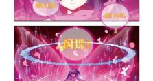 《幻影龙蜘蛛出装攻略视频解析》