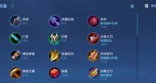 国服最强选手出装攻略（打造无敌装备，征战无限荣耀）