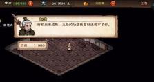 烟雨江湖（游戏历经时光变迁，门派实力不断演化）