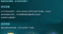 探秘华胥在方舟指令中的天赋技能图鉴（华胥的强大实力全在这里，方舟指令必看技能图鉴）
