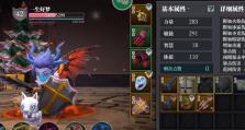 《魔渊之刃》新手攻略——通关指南（实用开局技巧与打法详解，让你轻松成为高手）